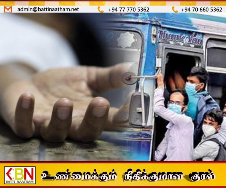 கொழும்பு நோக்கி சென்ற பேருந்தில் தூக்கி வீசப்பட்ட இளைஞன் பலி!