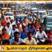 புத்தாண்டை முன்னிட்டு வீதியில் நிறைந்து வழியும் மக்கள் கூட்டம்