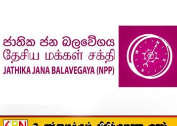 இஸ்லாமிய இயக்கத்தைச் சேர்ந்த ஒருவர் தேசிய மக்கள் சக்தியின் சார்பில் போட்டி