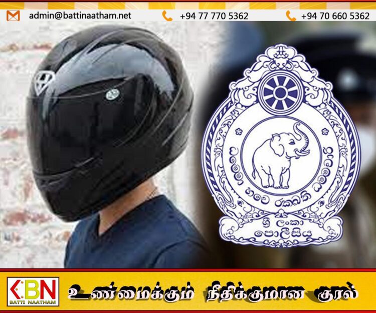தலைக்கவசம் அணிந்து நடமாடுபவர்களை சோதனைக்கு உட்படுத்த நடவடிக்கை