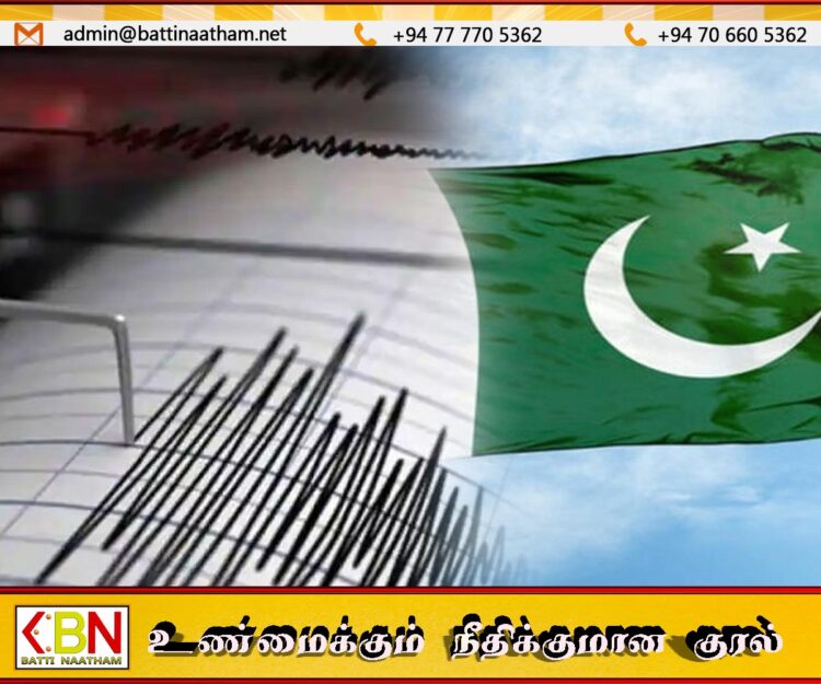 பாகிஸ்தானில் இன்று அதிகாலை 4.3 ரிக்டர் அளவு நிலநடுக்கம் பதிவு
