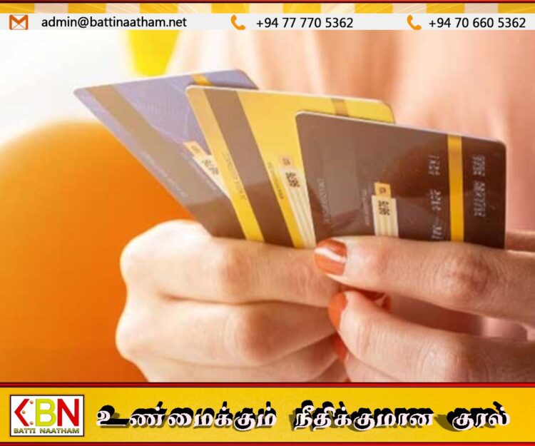 கடன் அட்டையை பெறும் போது கட்டாயமாகும் நடைமுறை