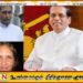 ரோயல் பார்க் கொலை வழக்கில் 01 மில்லியன் இழப்பீட்டை செலுத்திய மைத்திரி