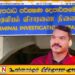 குற்றப்புலனாய்வு திணைக்களத்தில் முன்னிலையாகியுள்ள நாமல் ராஜபக்ச