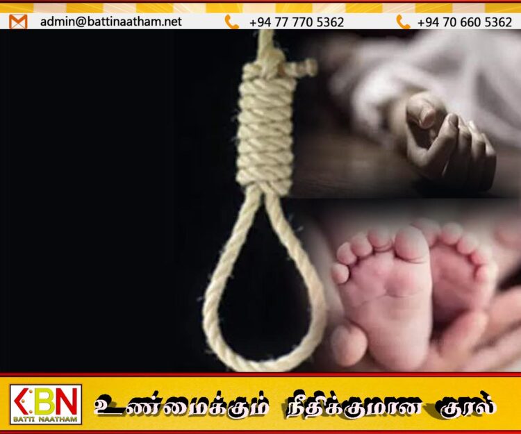 தனது ஆறு மாத குழந்தையை கொலை செய்து விட்டு இளம் தாய் தற்கொலை