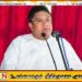 புதிதாக அறிமுகமான ஊழல் தடுப்புச் சட்டத்தின் கீழ் கைது செய்யப்பட்ட முதல் நபர் நான்
