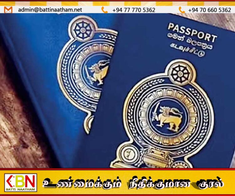 நாளை முதல் கடவுச்சீட்டு விநியோகத்தில் மாற்றம்; வெளியான விசேட அறிவித்தல்