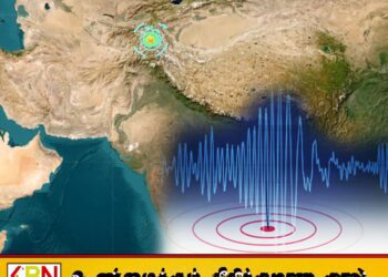 ஆப்கானிஸ்தானில் அதிகாலை ஏற்பட்ட நிலநடுக்கம்; வீட்டை விட்டு வெளியேறிய மக்கள்