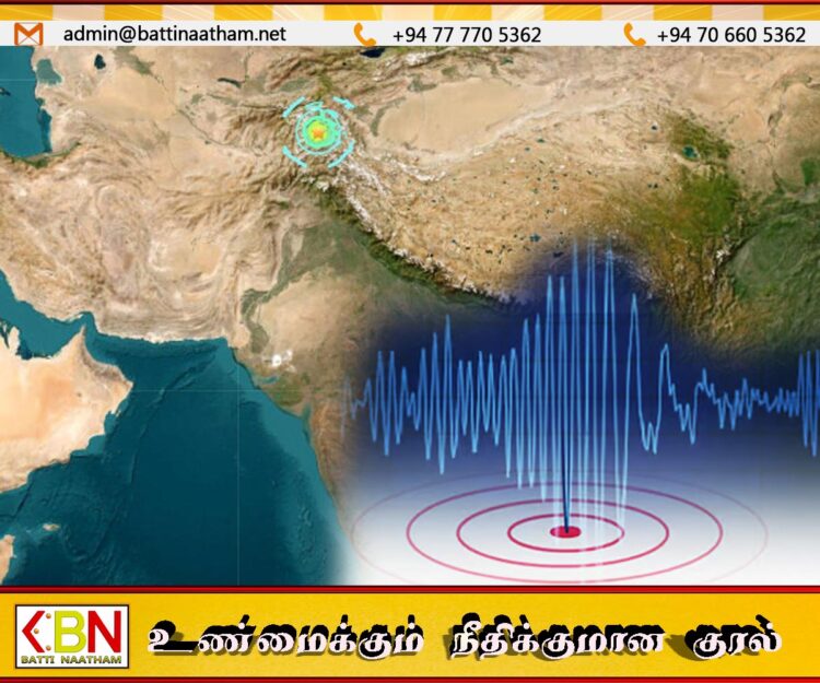 ஆப்கானிஸ்தானில் அதிகாலை ஏற்பட்ட நிலநடுக்கம்; வீட்டை விட்டு வெளியேறிய மக்கள்