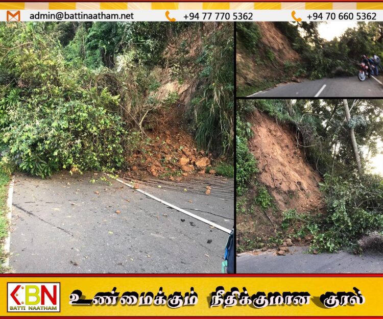 பெரகல – வெல்லவாய வீதியில் ஏற்பட்ட மண் சரிவு