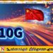 10G சேவையை அறிமுகப்படுத்திய சீனா!