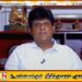 நாளை நிறைவடையவுள்ள புனித பல் நினைவுச்சின்ன கண்காட்சி