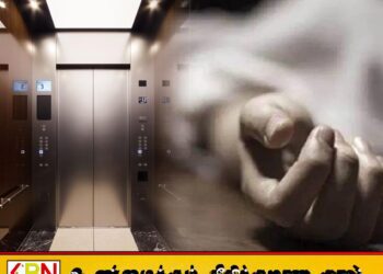 காலியில் லிஃப்ட் இடிந்து விழுந்ததில் இளைஞன் பலி