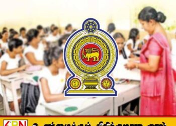 நாட்டில் உயர்தர பாடசாலை ஆசிரியர்களுக்கு பற்றாக்குறை; ஆசிரியர் சங்கம் எச்சரிக்கை