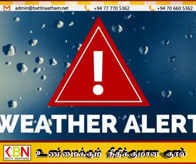 அடுத்த 36 மணி நேரத்திற்கான வளிமண்டலவியல் திணைக்களத்தின் எதிர்வு கூறல்