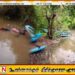 காணாமல் போன இளைஞன் இரத்தக்கறைகளுடன் சடலமாக மீட்பு; தமிழர் பகுதியில் பரபரப்பு