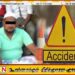 வாகரையில் மோட்டார் சைக்கிள் – பஸ் விபத்தில் ஒருவர் உயிரிழப்பு