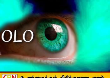 அமெரிக்க விஞ்ஞானிகளால் கண்டுபிடிக்கப்பட்ட ஓலோ என அழைக்கப்படும் புதிய நிறம்