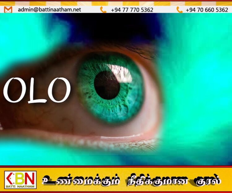 அமெரிக்க விஞ்ஞானிகளால் கண்டுபிடிக்கப்பட்ட ஓலோ என அழைக்கப்படும் புதிய நிறம்