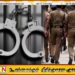 முல்லைத்தீவில் வங்கியொன்றில் திருட்டு தொடர்பில் சந்தேகநபர் கைது