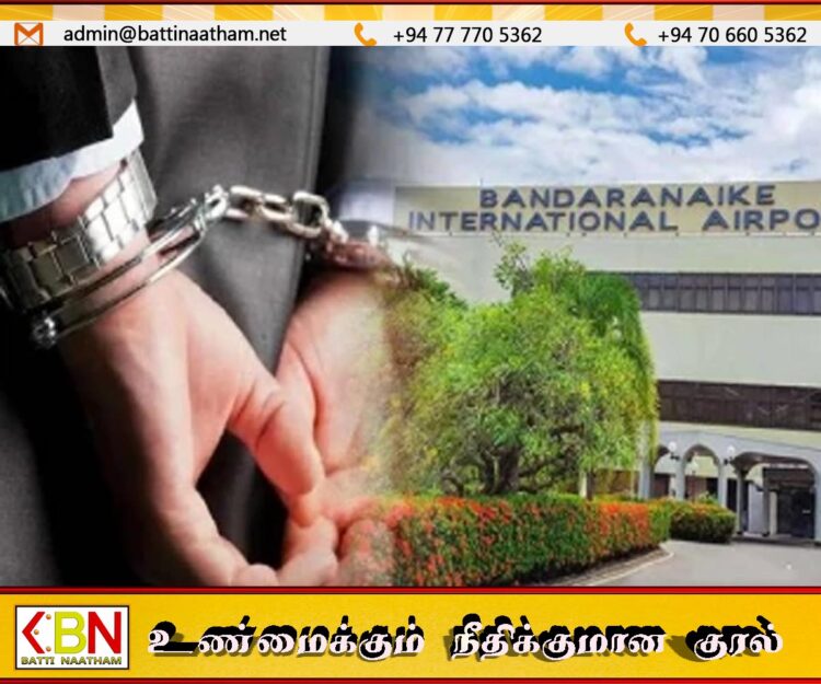 குஷ் ரக போதைப்பொருளுடன் கட்டுநாயக்க விமான நிலையத்தில் இந்தியப் பிரஜை கைது