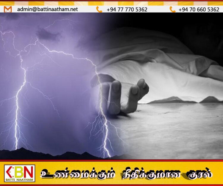 வயலில் வேலை செய்து கொண்டிருந்த விவசாயி மின்னல் தாக்கி பலி