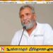 உயிர் அச்சுறுத்தல் உள்ளவர்கள் நாட்டை விட்டு வெளியேறி விடுவதே மிகச் சிறந்த பாதுகாப்பாகும்