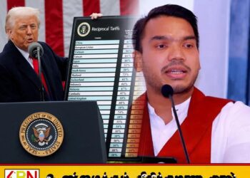 ட்ரம்ப்பின் இறக்குமதி வரி சவால்களை எதிர்கொள்ள அனைத்து கட்சிகளும் ஒன்றுபட வேண்டும்