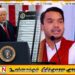 ட்ரம்ப்பின் இறக்குமதி வரி சவால்களை எதிர்கொள்ள அனைத்து கட்சிகளும் ஒன்றுபட வேண்டும்
