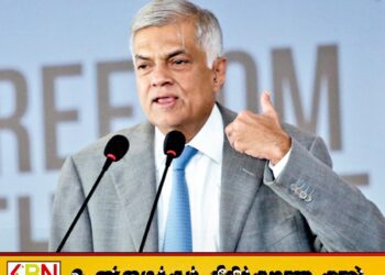 உடனடியாக அமெரிக்காவுடன் பேச்சுவார்த்தை நடத்த அரசாங்கம் நடவடிக்கை எடுக்க வேண்டும்; ரணில்