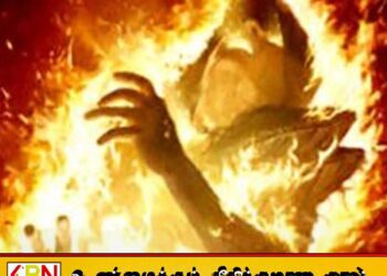 யாழில் தனக்கு தானே தீ வைத்து இளம் குடும்பப் பெண் உயிரிழப்பு