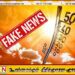 வெப்பநிலை 45 டிகிரி செல்சியஸாக அதிகரிக்கும் என போலி செய்தி