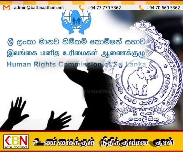 அரச உத்தியோகத்தரை தாக்கிய பொலிஸார் மீது மனித உரிமைகள் ஆணைக்குழுவின் நடவடிக்கை