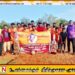 அன்னை பூபதியின் 37 ஆம் ஆண்டு நினைவு தினத்தை முன்னிட்டு வாகரையில் விளையாட்டு நிகழ்வுகள்