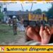 கிளிநொச்சியில் டிப்பர் ரக வாகனத்தில் சிக்கி ஒன்றரை வயது குழந்தை உயிரிழப்பு