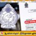காவல் துறை குறித்து சமூக ஊடகங்களில் பரப்பப்படும் போலி கடிதம்; பொதுமக்களுக்கு எச்சரிக்கை