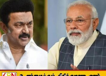 கச்சதீவை மீட்க வேண்டும்; ஸ்டாலின் மோடிக்கு அவசர கடிதம்