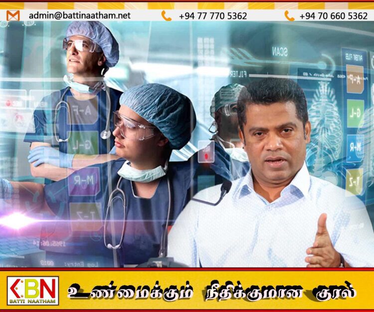 நாட்டில் டிஜிட்டல் மயமாக்கப்படவுள்ள பொது வைத்தியசாலை அமைப்பு
