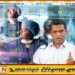 நாட்டில் டிஜிட்டல் மயமாக்கப்படவுள்ள பொது வைத்தியசாலை அமைப்பு