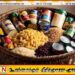 500 வகையான அத்தியாவசிய உணவு பொருட்களின் விலை குறைப்பு; வர்த்தக அமைச்சு தெரிவிப்பு
