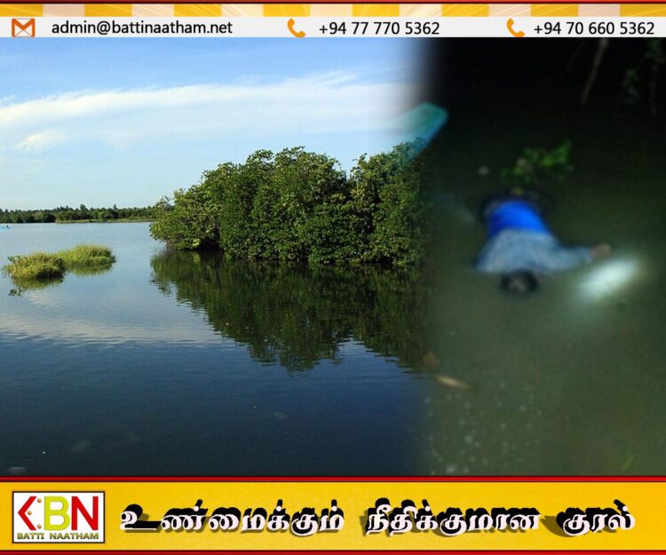 வாழைச்சேனை நாசிவன்தீவு ஆற்றில் இருந்து ஆண் ஒருவர் சடலமாக மீட்பு