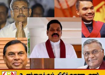 உரிமை இல்லாத வீட்டிற்கு இழப்பீடு பெற்ற ராஜபக்ச மீது விரைவில் நடவடிக்கை எடுக்கப்படும்; ஜனாதிபதி