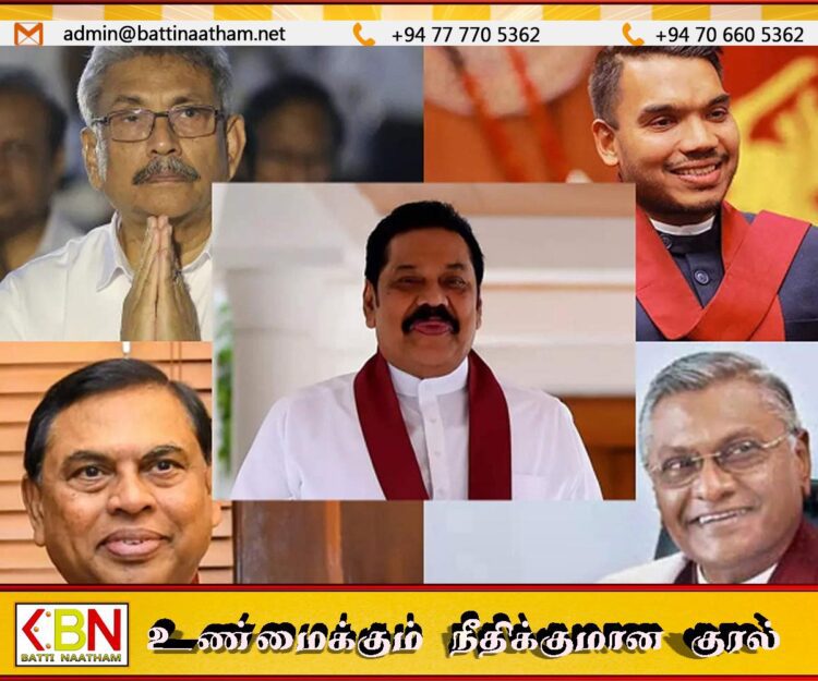 உரிமை இல்லாத வீட்டிற்கு இழப்பீடு பெற்ற ராஜபக்ச மீது விரைவில் நடவடிக்கை எடுக்கப்படும்; ஜனாதிபதி