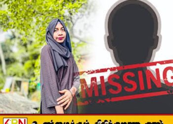 கண்டியில் 20 வயது இளம் பெண் காணவில்லை; பொதுமக்களின் உதவியை நாடும் பொலிஸார்