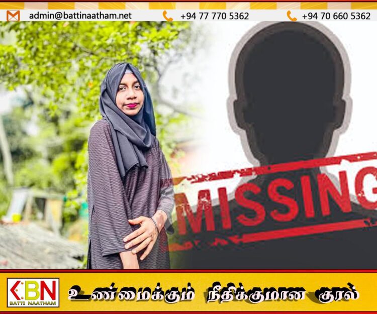 கண்டியில் 20 வயது இளம் பெண் காணவில்லை; பொதுமக்களின் உதவியை நாடும் பொலிஸார்