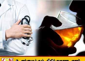 மது போதையில் பணிக்கு வந்த வைத்திய அதிகாரி; மக்களின் தொடர் போராட்டத்தால் இடமாற்றம்
