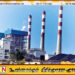 நுரைச்சோலையில் மின்பிறப்பாக்கி ஒன்றை செயலிழக்கச் செய்ய நடவடிக்கை
