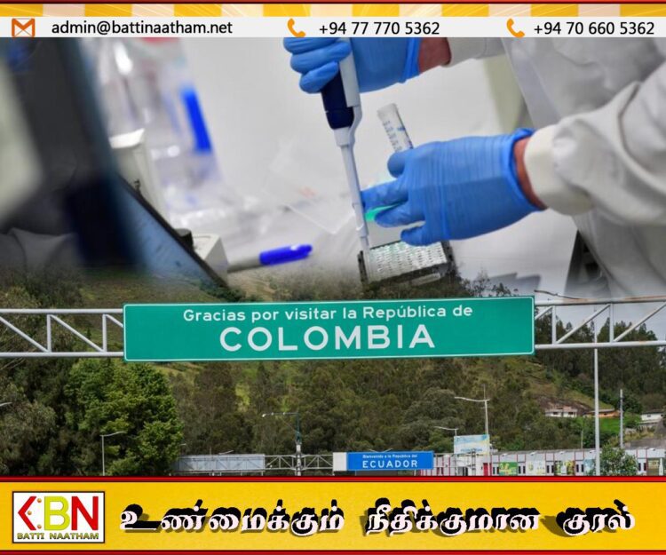 கொலம்பியாவில் அவசர கால நிலை அறிவித்த அரசு