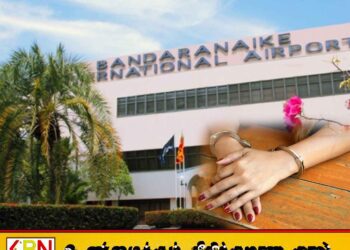 கட்டுநாயக்கவில் பொலிஸ் போதைப்பொருள் தடுப்பு பிரிவினரால் கைது செய்யப்பட்ட பெண்கள்