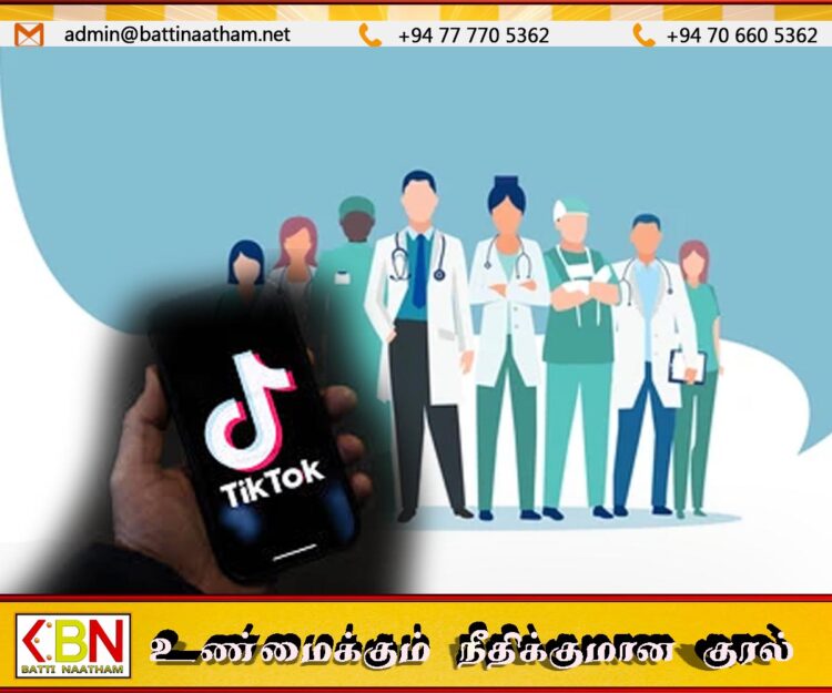 வைத்தியசாலைகளில் ஊழியர்களின் டிக் டோக் பயன்பாட்டில் ஈடுபடுவது குறித்து சுகாதார அமைச்சர் எச்சரிக்கை